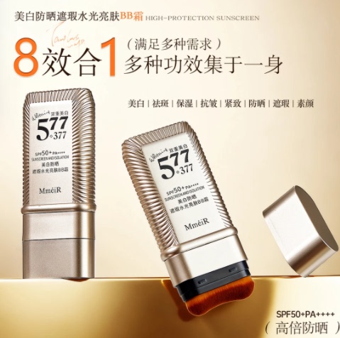 [Upgraded Version] 377+577 Dual Whitening Double-Ended Foundation Stick Oil Control Concealer Long-Lasting High Spf Sunscreen Water and Sweat Resistant