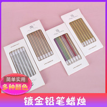 Birthday candle cake with long pencil gilded golden cake decoration insert curve high-end candle cake candle