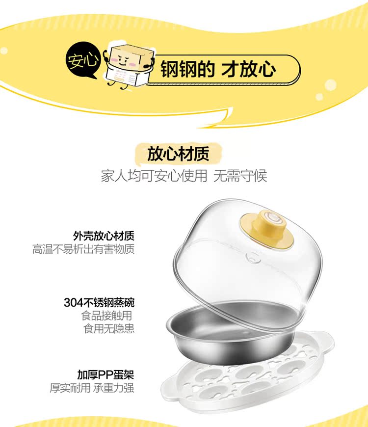 Trứng luộc chín tự động tắt trứng hấp hai lớp hẹn giờ về nhà hấp trứng đa năng - Nồi trứng mua ca nấu mì siêu tốc