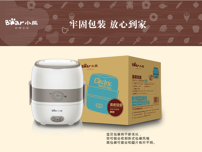 hộp cơm điện lock&lock ejr226ivy Gấu / gấu DFH-S2516 gấu điện ăn trưa hộp cách nhiệt sưởi ấm hộp cơm nóng nồi cơm điện gốm sứ đích thực hộp cơm điện bear dfh-b20j1