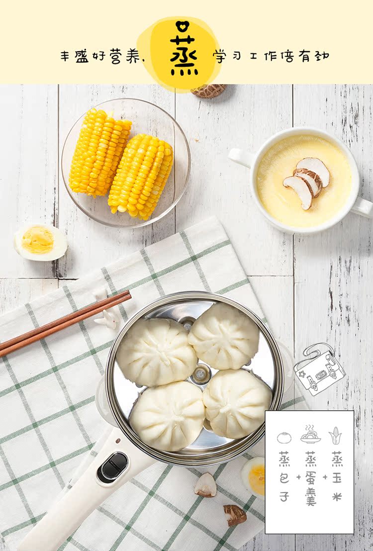 Tự động tắt nồi omelet trứng luộc nhân tạo máy ăn sáng mini cắm vào chảo rán nhỏ hấp nồi điện hấp trứng - Nồi trứng xửng hấp xôi mini