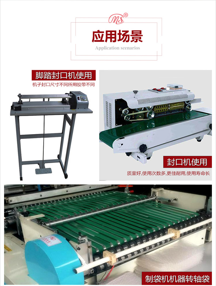 Ming Shen băng trắng T nhiệt độ cao băng cách nhiệt chịu nhiệt 300 độ băng Teflon giao hàng cùng ngày - Băng keo băng keo 3m trong