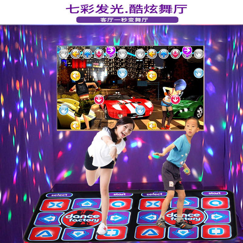 Vibrato dance mat ánh sáng đôi TV home somatosensory dance người mới bắt đầu không dây chạy game console 	thảm nhảy bước chân