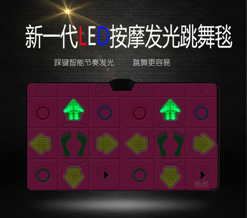 Dance mat đôi TV máy tính nhà khiêu vũ và cơ thể lắc với cùng một đoạn giảm cân tạo tác chạy game console 	thảm nhảy bước chân