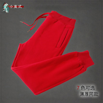 Korean style natural waist big red trousers solid color Korean style natural waist big red trousers solid color