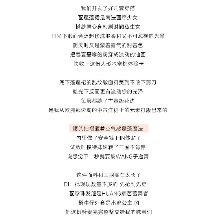 Стильные костюмы 迟伞伞 26/ss 双生樱酪 刺绣钉珠光泽感收腰上衣蕾丝重工蛋糕短裙