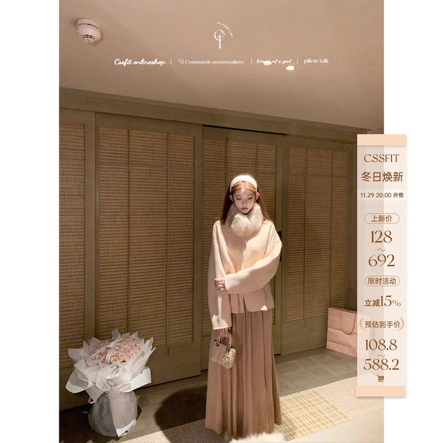 迟伞伞25/fw 绯色奶霜 定染杏粉兔毛毛领羊毛手工双面呢大衣外套