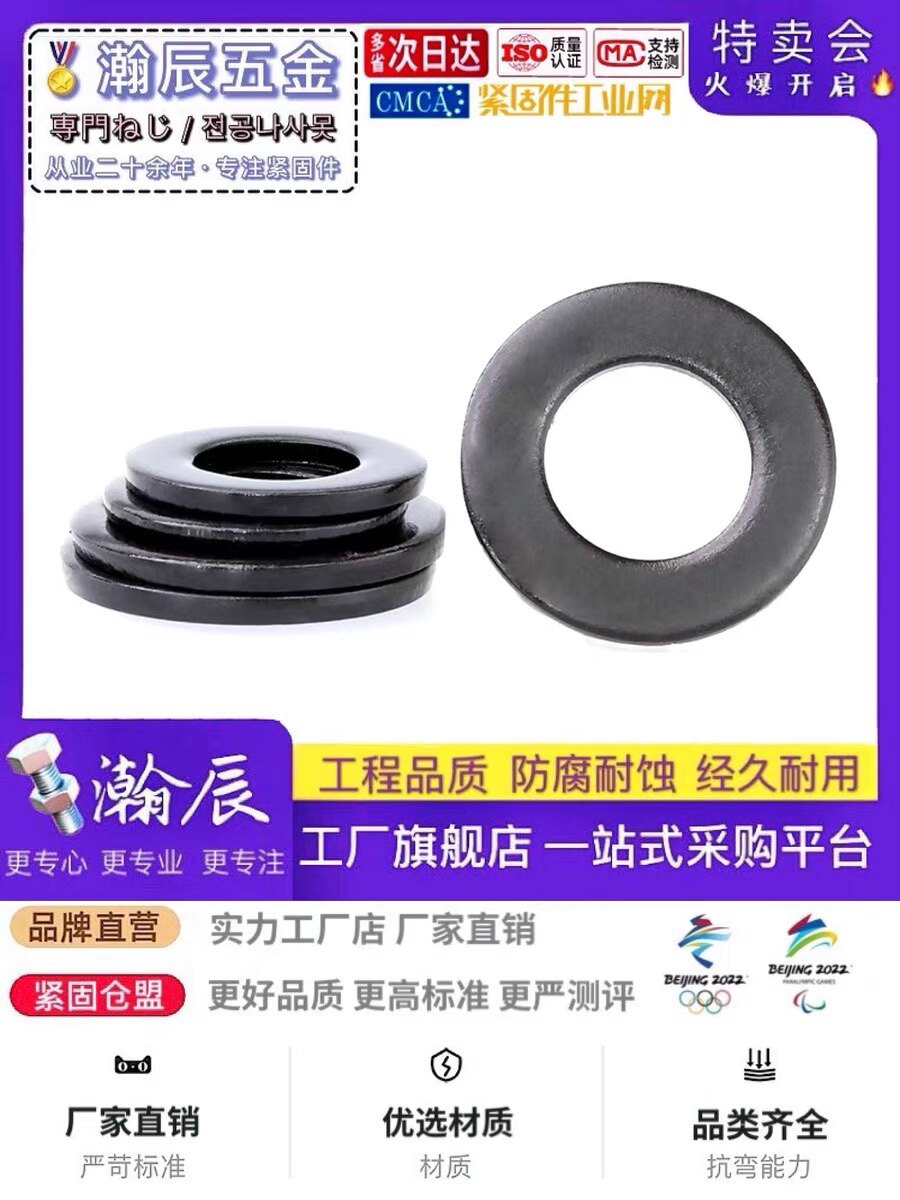 Nylon Spacer Flat Cushion Gasket Insulation Spacer M2M2 5M3M4M5M6M8M10M12M14M16M18M20
