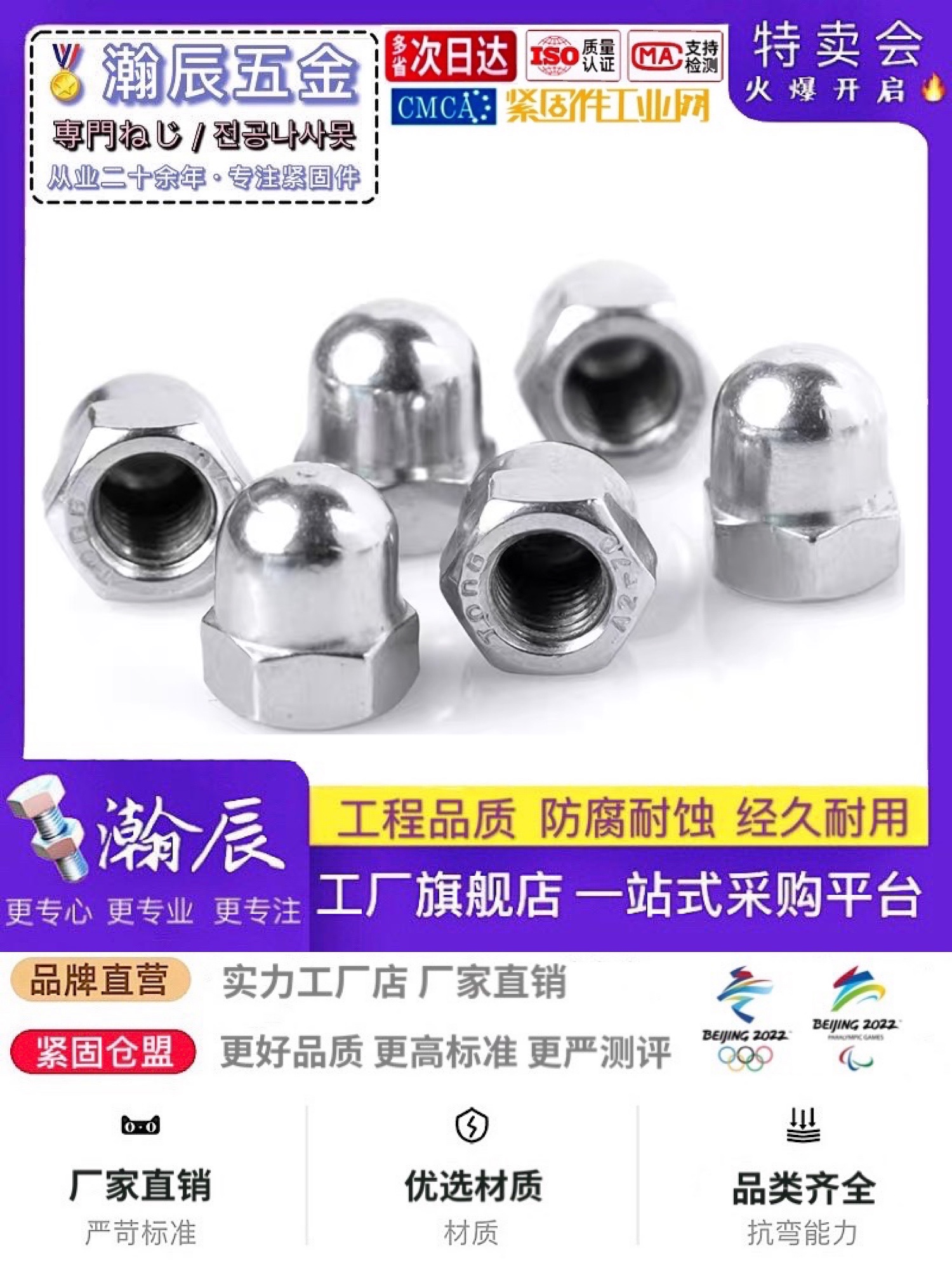304 stainless steel integrated cover female cover type nut lid type nut lid shaped screw cap M22M24M27M30M33M36M39