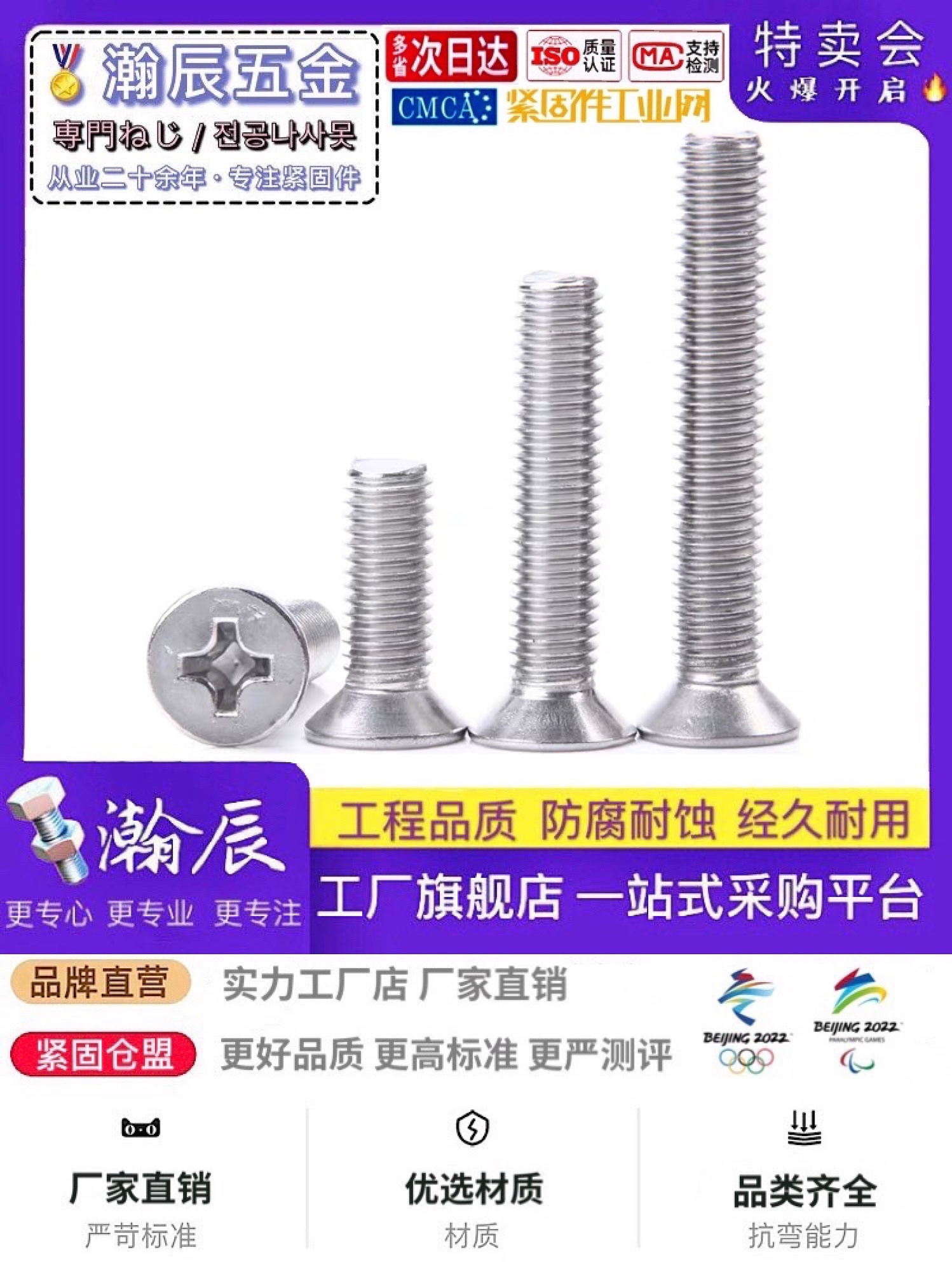 304 stainless steel countersunk head flat head Phillips screw M2*3x4x5x6x10x12x14x16x18x22x25