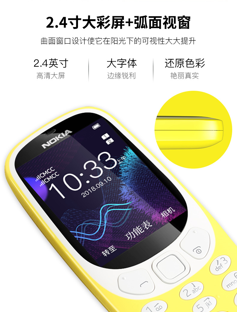 Nokia / Nokia 3310 Ông già thẳng nam sinh viên cổ điển xen kẽ điện thoại di động mini cổ điển chính thức lưu trữ máy mẫu cũ chức năng chính hãng Lokia mới không thông minh