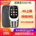 Nokia / Nokia 3310 4G sinh viên già nút thanh kẹo di động già điện thoại 4g - Điện thoại di động Điện thoại di động