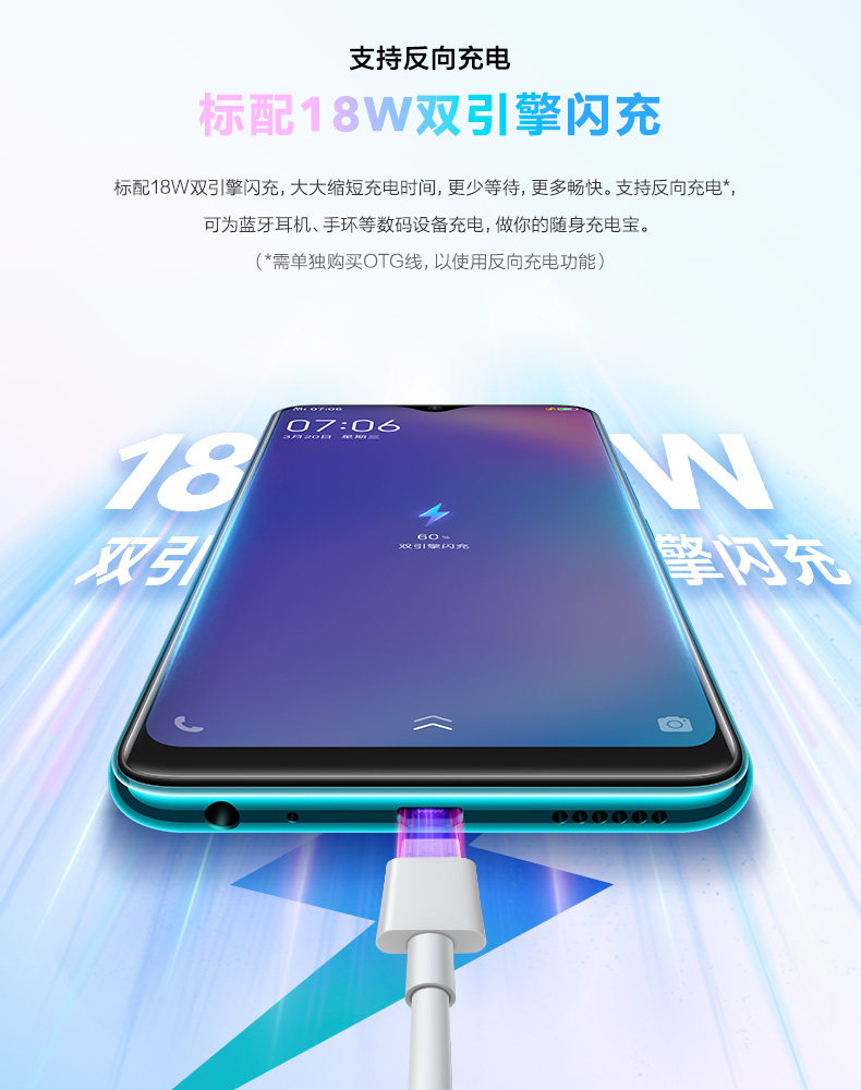 vivo_u3x_1941_790_0916 Диаграмма резки_02.jpg