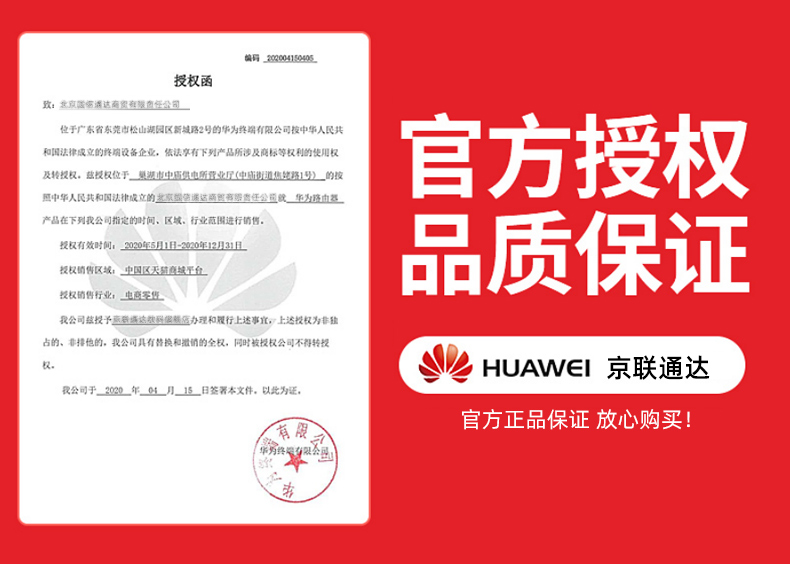 华为智选 海雀 1080p AI全彩高清摄像头 远程实时监控 图5