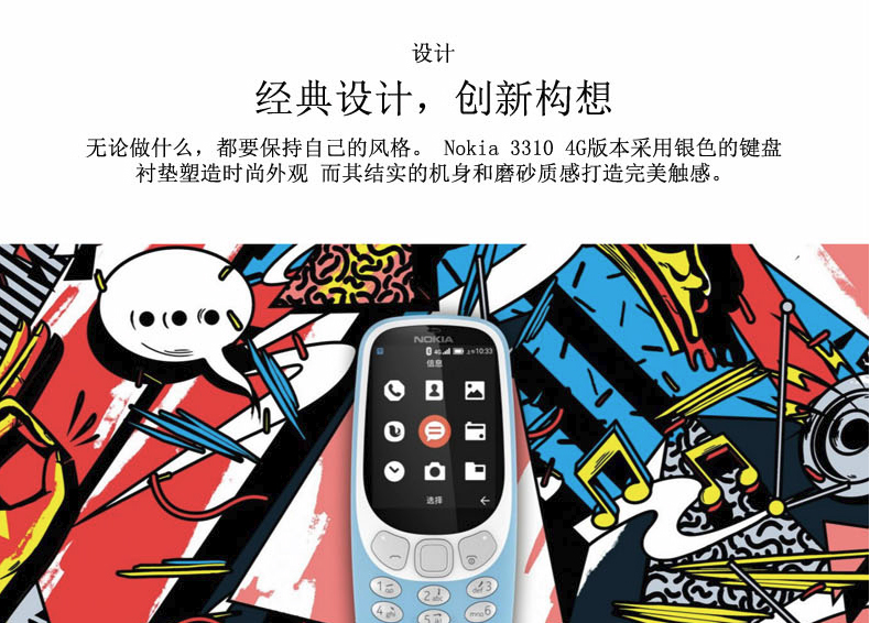 Nokia / Nokia 3310 4G sinh viên già nút thanh kẹo di động già điện thoại 4g - Điện thoại di động samsung a31 giá bao nhiều