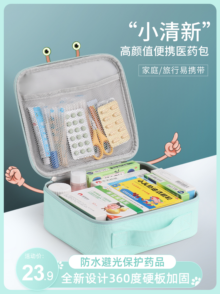 <!--NICELAND便携医药包药箱布艺医药箱旅行家用旅行户外收纳健康包-->