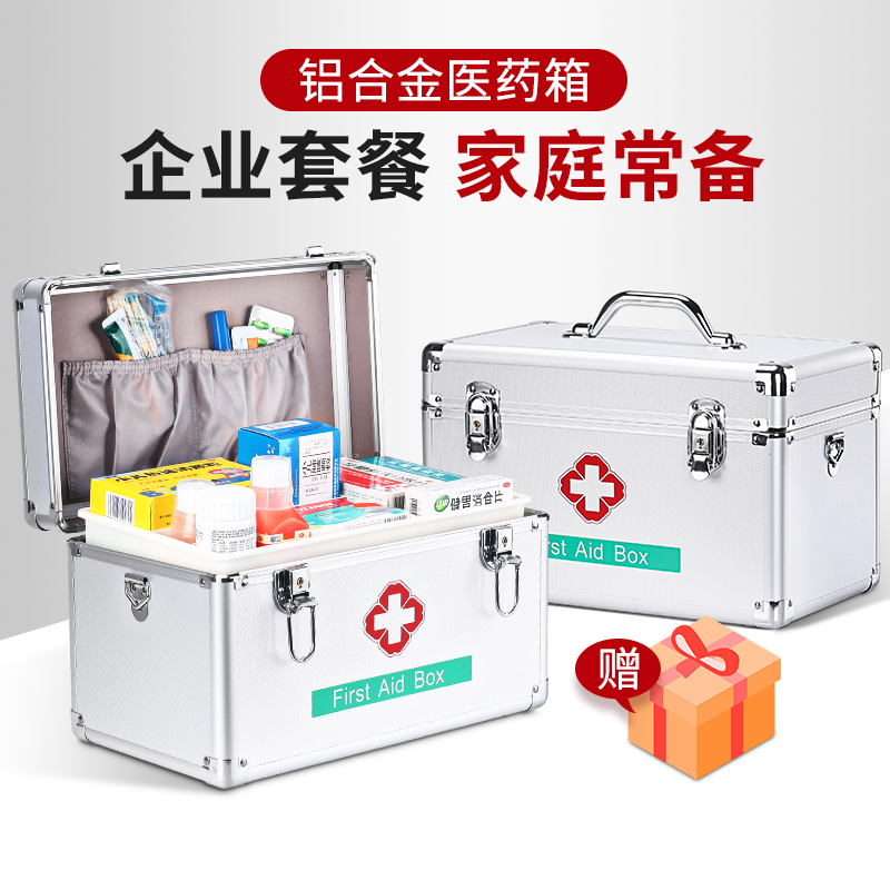 NICELAND medicine box medical box enterprise-class first aid box full set of emergency household medicine box medicine storage box