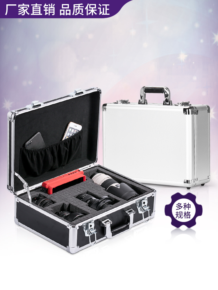 Portable aluminum alloy toolbox Safe box Sub-file box Hardware equipment instrument box Multi-functional large