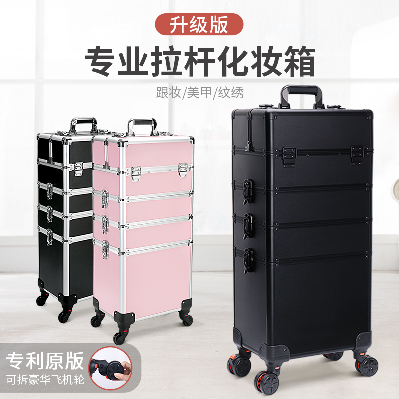 NICELAND Nate Poetry Lotus with drawbar Makeup Case Veins Embroidered Beauty Kit Professional and makeup NTNU Capacity-Taobao