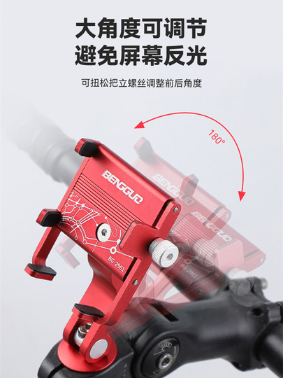 Soporte para teléfono móvil de bicicleta, manillar de carretera de montaña, manillar integrado fijo, accesorios especiales para equipos de soporte de tiro y conducción