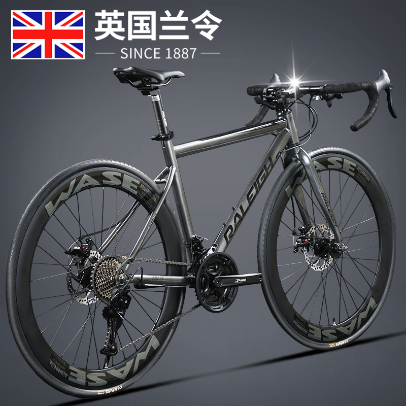 British Lanling Road Bike Men's Flat Handlebar Bicycle for Teenagers, Lightweight, Ultra-Light, Adult Variable-Speed Women's Racing Bike