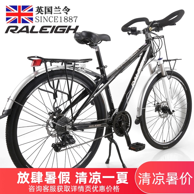 RALEIGH Lanling 30-speed STATION WAGON Long-distance riding road bike variable speed ultra-light male and female student racing