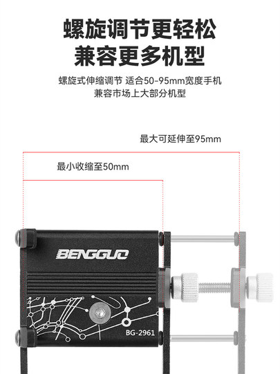 Soporte para teléfono móvil de bicicleta, manillar de carretera de montaña, manillar integrado fijo, accesorios especiales para equipos de soporte de tiro y conducción