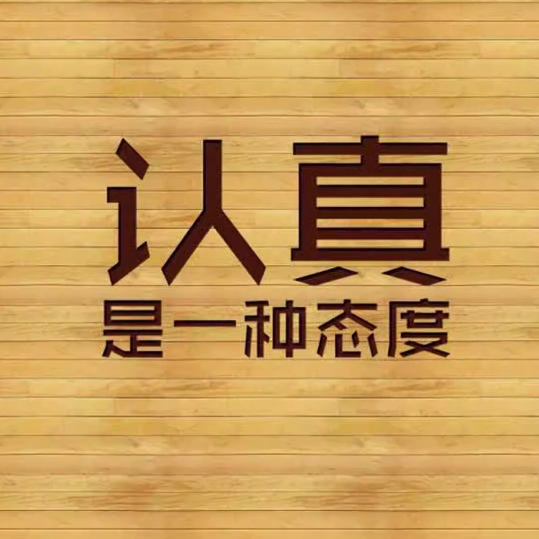 精品外设商行