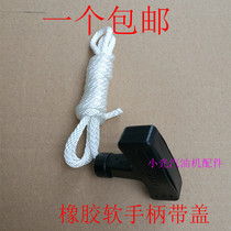 Gasoline generator accessories 168F 188f diesel engine 186f 6kw pull wire start drawstring handle