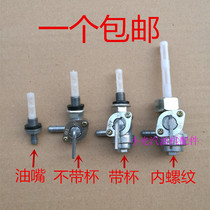 Gasoline generator parts et950 168f170f 188f190f 2kw6 5kw motorcycle fuel tank switch