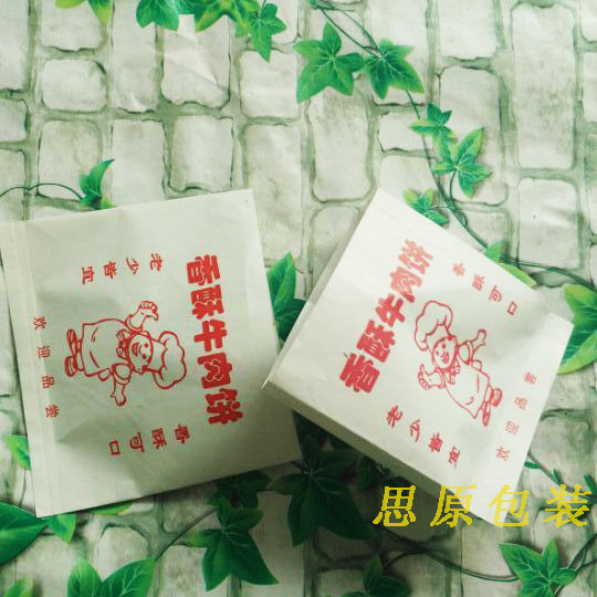 Custom-made palace crispy beef pie oil-proof paper bag snack paper bag coated paper bag disposable paper bag