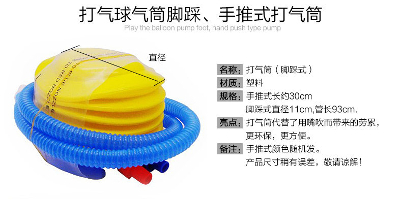 Pompe à vélo - Ref 2393132 Image 5