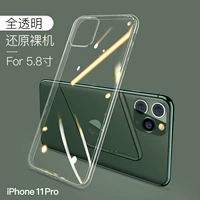 Прозрачный корпус Apple 11Pro с диагональю 5,8 дюйма [прозрачный, на ощупь как голый металл, без пожелтения]