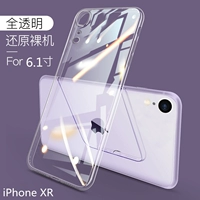 Прозрачный корпус Apple XR 6,1 дюйма [прозрачный, на ощупь как голый металл, без пожелтения]