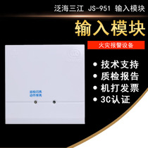 Marine Sanjiang JS-951 input module KZ-953 output module KZJ-956 input and output module spot