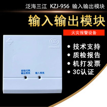 Marine Sanjiang KZJ-956 input and output module JS-951 input module KZ-953 output module spot