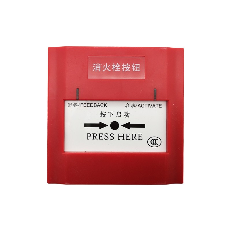 Shengsel Anscher passersby J-XAP-M-M500H coding fire hydrant M500H P Non-coding racer spot