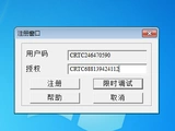 Код регистрации огня Авторизованный код код GST-CRT Мониторинг мониторинга графики программное обеспечение программное обеспечение CRTN Spett