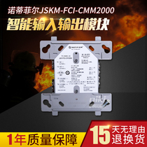 NOTIFIER JSKM-FCI-CMM2000 intelligent input AND output module spot
