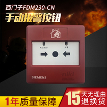 Siemens 720 Series FDM230-CN manual alarm button with telephone jack FDM230CN spot