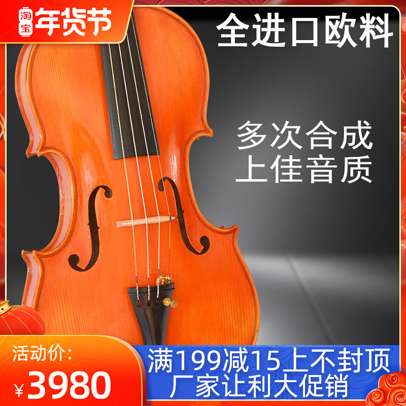Only Olin imported European violin performance adult 4 47 8 Viola oily class handmade master