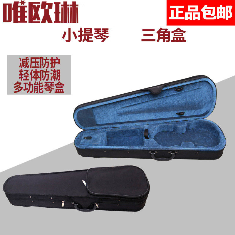 バイオリンケース、バイオリンバッグ、ケース、バックパック、超軽量ダブルショルダーストラップ、高級ビオラ。