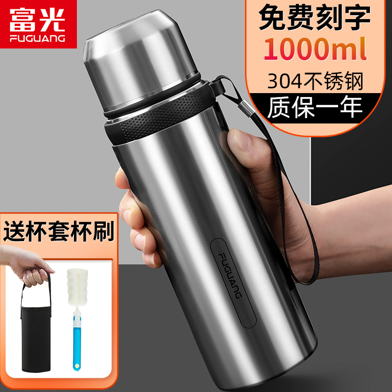 Rich Light Insulation Cup Men's Large Capacity Water Cup Portable Filter Stainless Steel Tea Cup Students Outdoor Large water glass