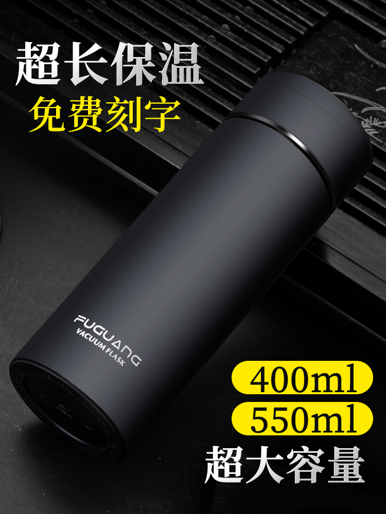 Fuguang thermos cup for men and women portable water cup Large capacity high-grade business stainless steel teacup Student custom cup