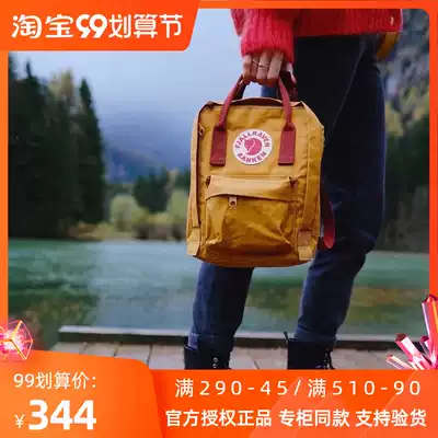 (Group exclusive) kanken Arctic Fox mini mini backpack male and female schoolbag spring and summer Small backpack