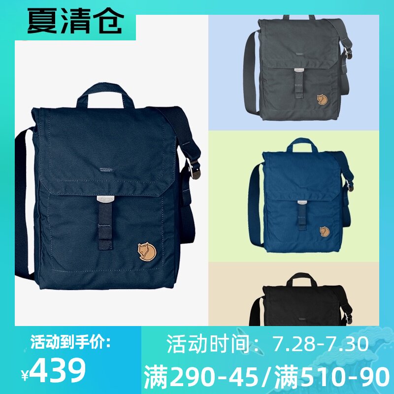 Fjallraven Arctic Fox shoulder bag crossbody bag outdoor bag portable envelope 24225 men and women 6L backpack