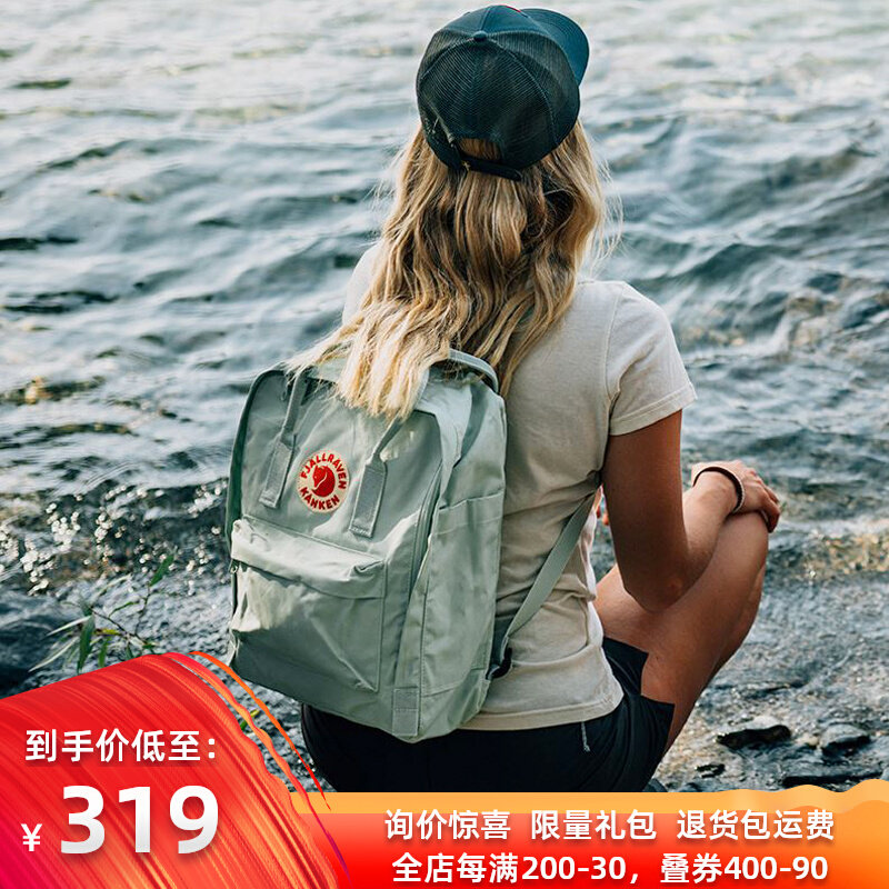 New brand new colour Swedish fjallraven Arctic fox kanken double shoulder bag sports outdoor tourist lovers bag
