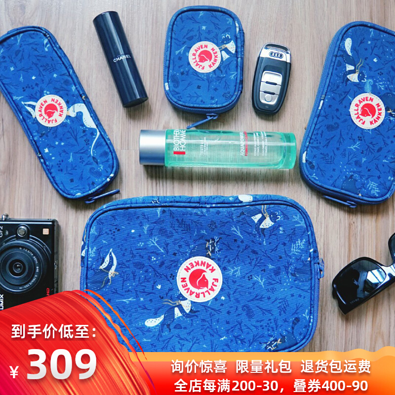 Clear Cabin) Arctic Fox Kanken Art Card Wallet Containing Handbag Handbag Wash Bag Pen Bag Passport Clip New