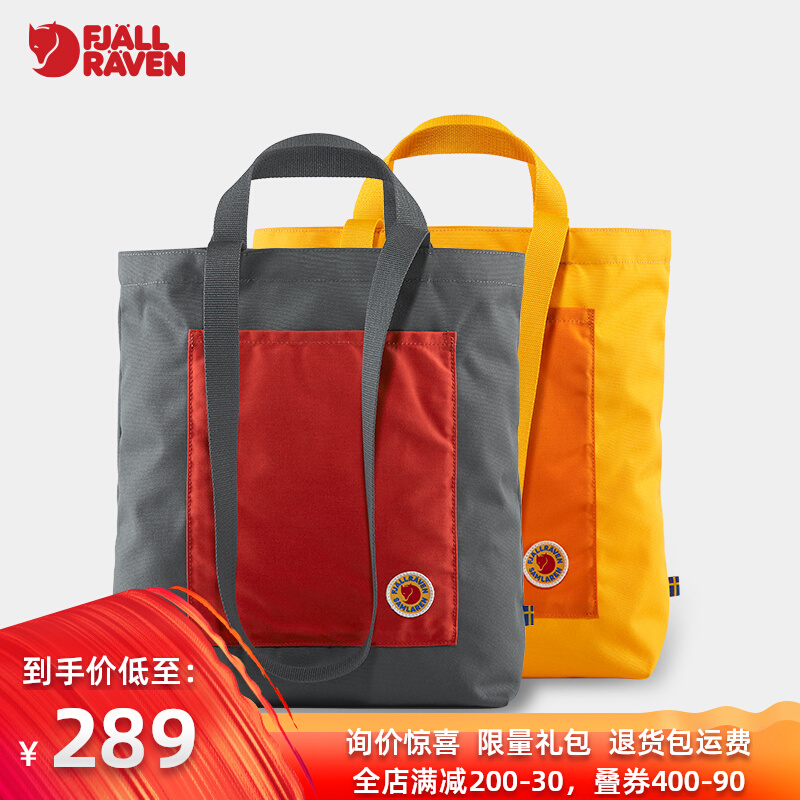 Swedish Fjallraven Arctic Fox 2021 new single shoulder bag handbag large capacity bag totepack