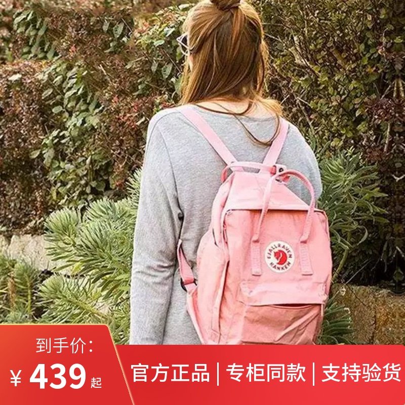 atric classic backpack